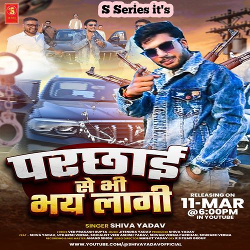 Parchhai Se Bhi Bhai Lagi
