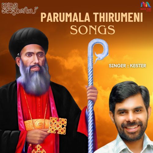 Parumala Thirumeni Songs