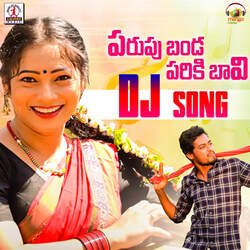 Parupu Banda Dj Song-BwMneyFjT0c