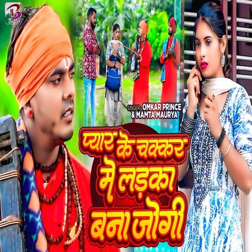 Pyar Ke Chakkar Me Ladka Bana Jogi_poster_image