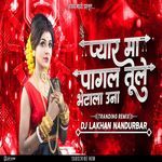 Pyar Ma Pagal Tula Bhetla Una - Remix