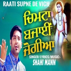 Raati Supne De Vich-KTwMeA16XlU