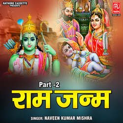 Ram Janam (Part-2)-Cjk8exwFWwo