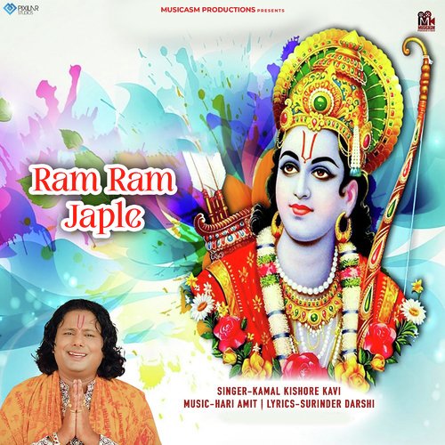 Ram Ram Japle