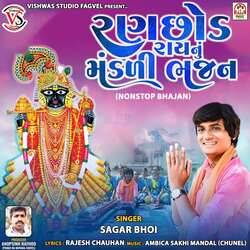 Ranchod Ray Nu Mandali Bhajan (NonStop Bhajan)-QTo,Bx1gbUk