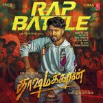 Rap Battle (From "Dashamakan") - Tamil