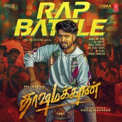Rap Battle (From "Dashamakan") - Tamil by Britto Michael, MC Rude, Mj Suriya, Vj Vijay