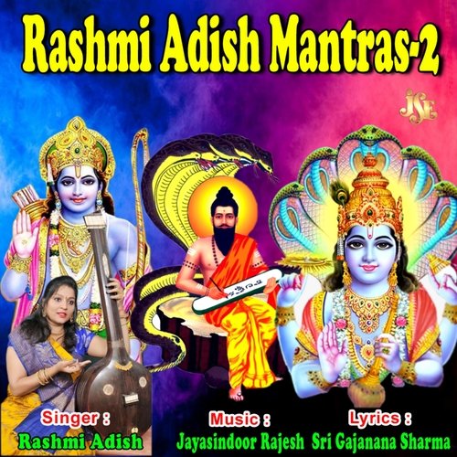 Rama Raksha Mantram