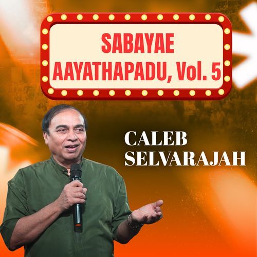 Aaarudhal Thedi