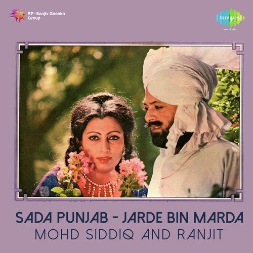 Sada Punjab - Jarde Bin Marda