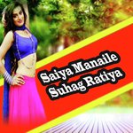 Saiya Manaile Suhag Ratiya
