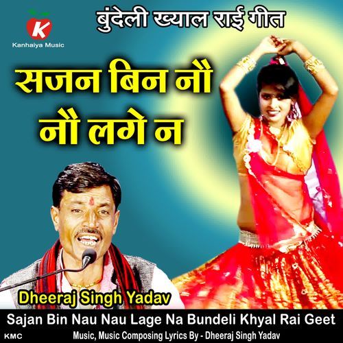 Sajan Bin Nau Nau Lage Na Bundeli Khyal Rai Geet cover art