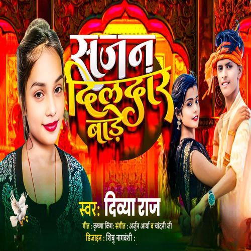 Sajan dildaar bade Sakhi