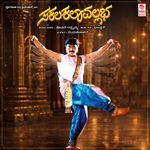 Hennu Baalina