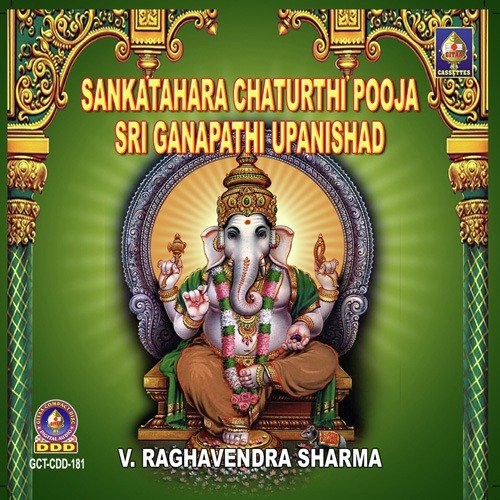 Sankatahara Chaturthi Pooja And Sri Ganapathi Upanishad