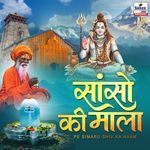 Sanson Ki Mala Pe Simroo Main Shiv Ka Naam