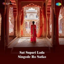Sat Supari Lada Singode Ro Satko