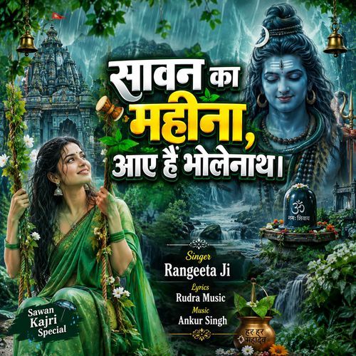 Sawan Ka Mahina, Aaye Hai Bholenath