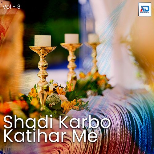 Shadi Karbo Katihar Me, Vol. 3