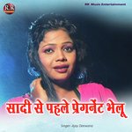 Shadi Ke Pehle Pregnant Bhelu