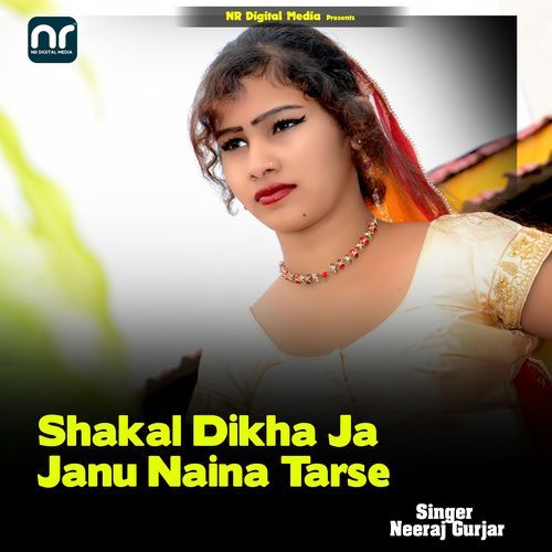 Shakal Dikha Ja Janu Naina Tarse