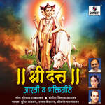 Shri Datta Aarti Va Bhaktigeete