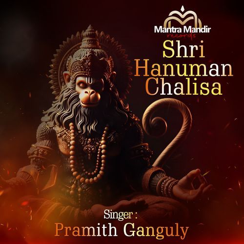 Shri Hanuman Chalisa