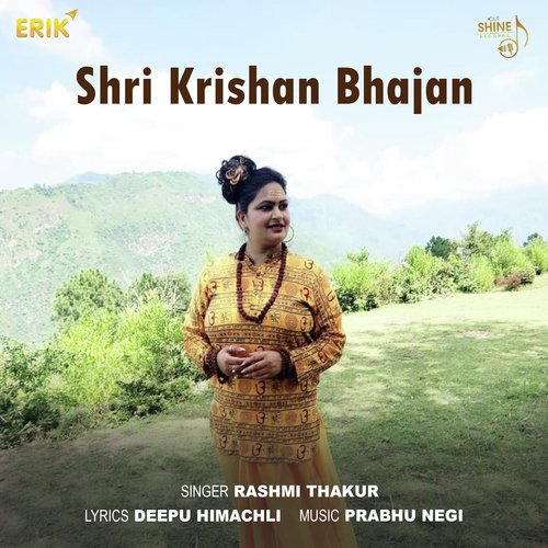 Shri Krishan Bhajan