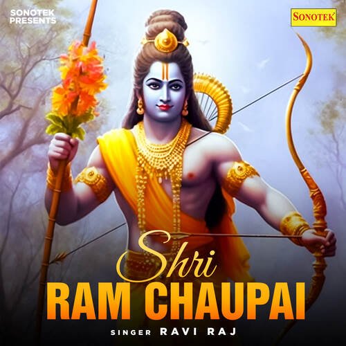 Shri Ram Chaupai