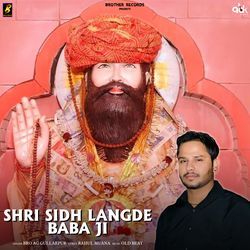 Shri Sidh Langde Baba Ji-AQooUjJSYHw