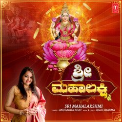 Sri Mahalakshmi-OzAdWy1zfAo