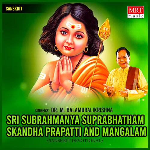 Sri Subrahmanya Suprabhatham,Skandha Prapatti,Saranam,Mangalam
