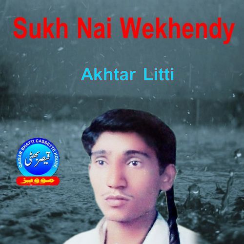 Sukh Nai Wekhendy