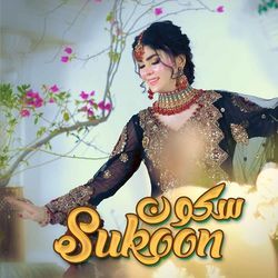 Sukoon