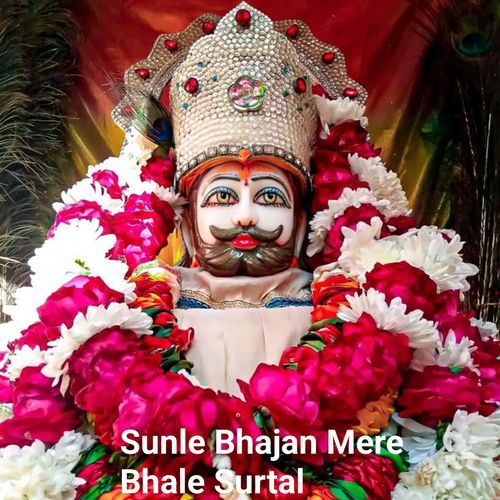 Sunle Bhajan Mere Bhale Surtal