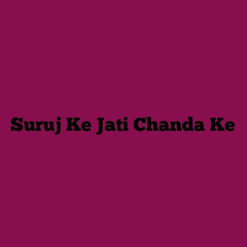 Suruj Ke Jati Chanda Ke