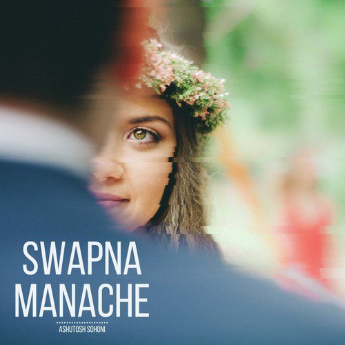 Swapna Manache-Tvc_poster_image