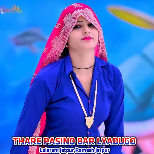 THARE PASINO BAR LYADUGO