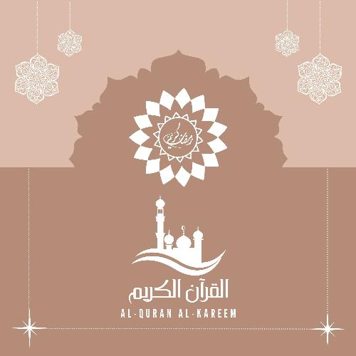 Taraweeh Sheikh Saud Al Shuraim cover art