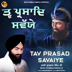 Tav Prasad Savaiye-GwZcXjMDcB4