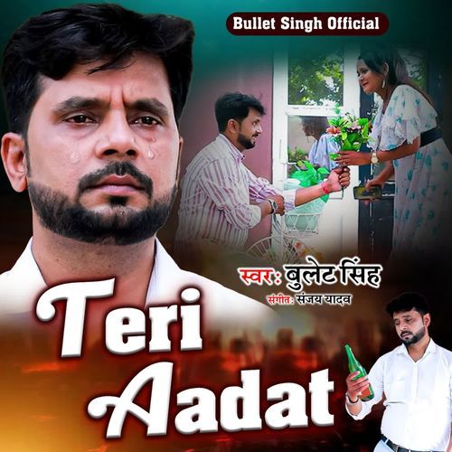Teri Aadat