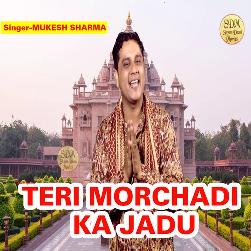 Teri Morchadi Ka Jadu