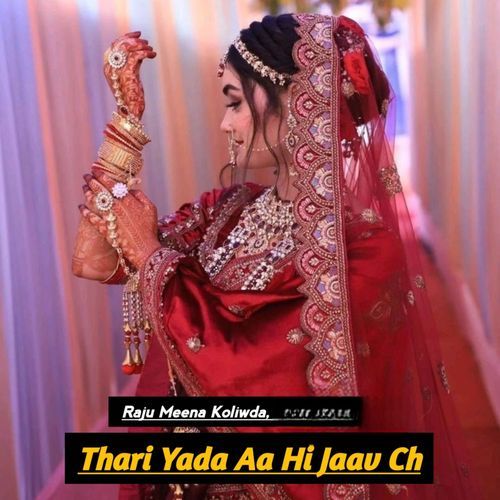 Thari Yada Aa Hi Jaav Ch