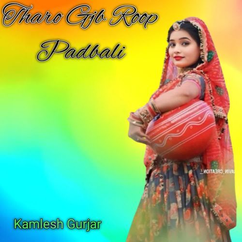 Tharo Gjb Roop Padbali