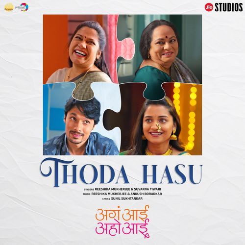 Thoda hasu (From 