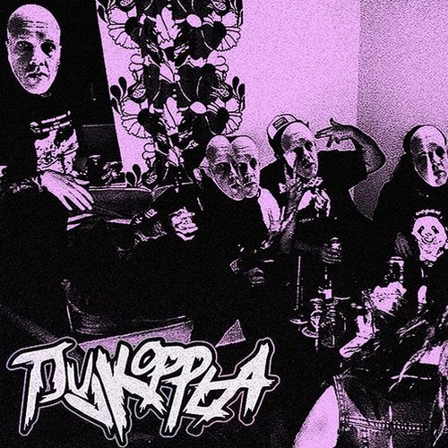 Snabbare, hårdare, tjuvkoppla cover art
