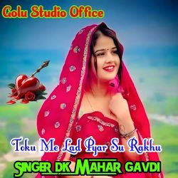 Toku Me Lad Pyar Su Rakhu