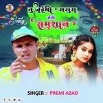 Tu Jaimi Sasura Ham Samsan (Magahi)