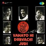 Lavite Mee Niranjana