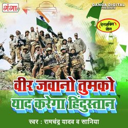 Veer Jawano Tumko Yaad Karega Hindustan-HhgkfTtxRx4